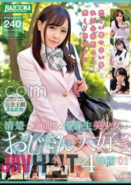 BAZX-394 A Neat And Serious Honor Student Beautiful Girl Loves Uncles. Let's Have Lovey-dovey Sex 01 4 Hours