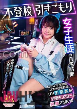 MASM-023 Visiting The Home Of A Female Student Who Refuses To Go To School. I Imagined Her To Be A Calm Girl, But She Was Completely Different, And Was Squeezed Out By A Cocky Sexual Monster. Hyakuninka.