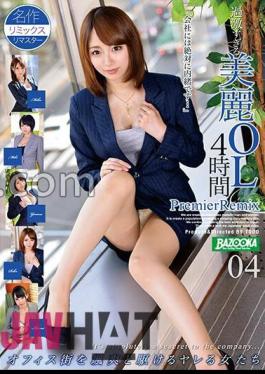 BAZX-395 Extremely Beautiful Office Lady 4 Hours PremierRemix 04