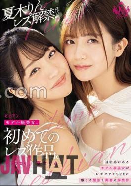 BBAN-474 Model-class Beauty's First Lesbian Work.