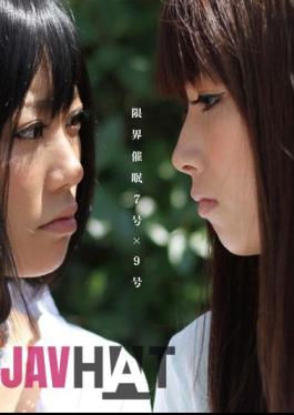 ANX-008 Issue No. 7 × 9 hypnotic limit