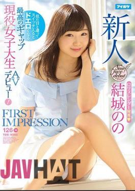 IPX-154 FIRST IMPRESSION 126 Unlike What It Looks Like It Gets Drunk When It Enters The Switch The Active Gap Female College Student AV Debuts! Yuki's