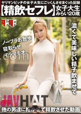 AKDLD-256 Cum-drinking Sex Friend A Record Of Making A Slut College Girl Swallow Cum