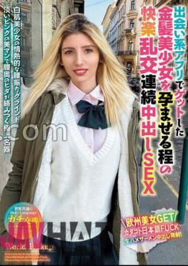 English Sub WORL-007 Body Language Common All Over The World - Pleasant Orgy Or Continuous Creampie Sex That Impregnates A Beautiful Blonde Girl Found On A Dating App