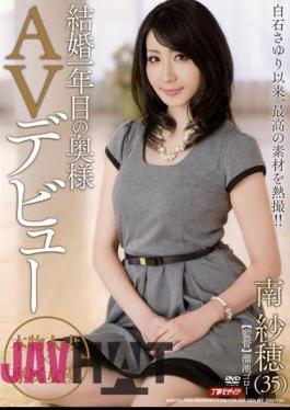 Mosaic MDYD-750 Saho South AV Debut Of The First Year Married Wife