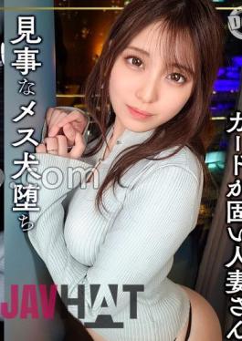 MFCW-022 A Masochist Young Wife Who Is Unresponsive To Her Husband Is Wearing A Collar And Having Sex With Him!