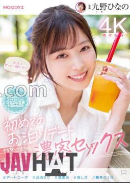 Mosaic MIDV-225 First Sleepover Date Hold Hands, Kiss, Laugh, Then Forget Time And Intertwine Deep Sex Hinano Kuno (Blu-ray Disc)