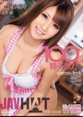 Mosaic IPSD-043 Hitomi Kitagawa Drink Sperm From 100