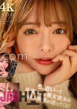 START-054 My Best Friend's Girlfriend Is Seducing Me At Close Range... In A Closed Room Where I Can't Make A Sound, My Best Friend Is Right There! It Would Be Over If I Found Out, But I Can't Stop Ejaculating... Yuna Ogura