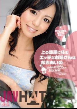 Mosaic SOE-507 The Sister Lives In The Room Above Etch Aino Kishi