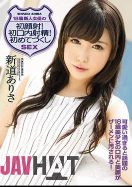 Mosaic IPZ-680 18-year-old Rookie Actress Hatsukaoi!First Cum Eating!Is There The First Time Dzukushi SEX Shindo