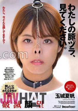 NHD-007 Please Look At My Pigtail. Kaho Tamaki