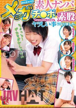 IENF-321 Picking Up Amateurs When I Asked An Naive Female Student I Found In Shin-Okubo To Touch My 18cm Mega Dick, It Turned Out To Be Such A Naughty Thing.