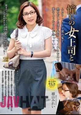 MOND-155 Boss Who I Adore And Mirei Yokoyama