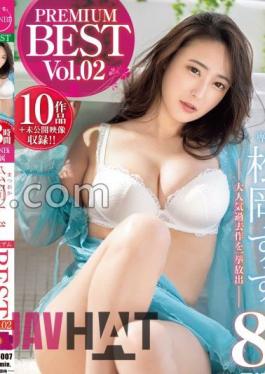 KBL-007 Suzu Matsuoka KANBi Exclusive Premium Best 8 Hours Vol.02