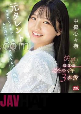 Mosaic SONE-091 A Former Talent Tries Out 4 Abnormal Plays That Were Never Taught In The Entertainment Industry.Exhilaration! First Time, Body Experience, 3 Orgasms Shinna Nakamori