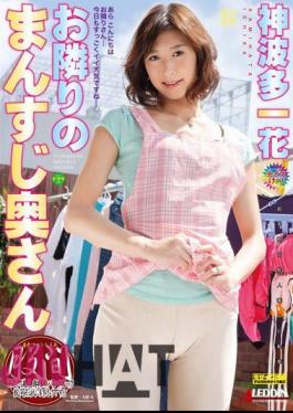 Mosaic SPRD-737 Man Streaks Wife God Hata Ichihana Next Super Authentic Functional Married Woman Erotic Picture Scroll Your