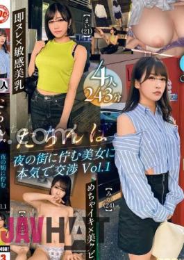 DOCD-014 Chinbo Serious Negotiations With A Beautiful Woman Standing In The Night City Vol.1