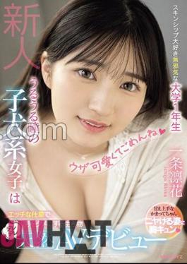 MIFD-477 I'm Sorry For Being Annoying And Cute. Puppy Girls With Wet Eyes Are Creatures That Ruin Men With Their Naughty Gestures. Rinka Ichijo Makes Her Natural AV Debut.