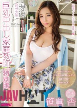 Mosaic PPPD-470 Tutor Special Edition Out Active College Student In Big Boobs An Sasakura