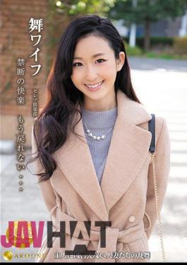 ARSO-19123 Mai Wife-Celebrity Club-123