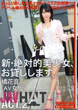 Mosaic CHN-046 New Absolute Beautiful Girl, I Will Lend You. ACT.24 Tachibanahana-on