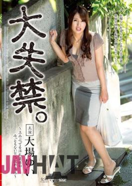 VEC-124 Large Incontinence.Bisho Wet Copulation Oba Yui Undignified Of Nympho Wife That Bukkake Elegant