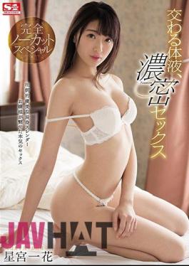 Mosaic SSNI-396 Fluid Intersecting, Dense Sex Perfect Uncut Special Special Hoshiya