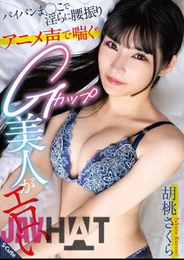 Mosaic SQTE-534 Sakura Kurumi, A Beautiful G-cup Woman With A Shaved Pussy And A Sexy Anime Voice, Is Shaking Her Hips Lewdly.