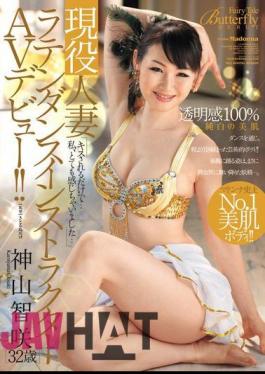 Mosaic JUC-857 Latin dance instructor Married active AV debut! Satoshi Kamiyama, Saki