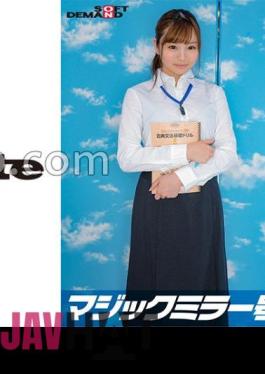 SDMM-9601 Bombie JD Juku Lecturer Miku (21) Relief Project!GET Of Expensive Benefits Enough To Ejaculate Over And Over Again!Continuous Ejaculation Challenge!Insert It Into The Peach -colored Peach 〇 〇 To Encourage Firing!?