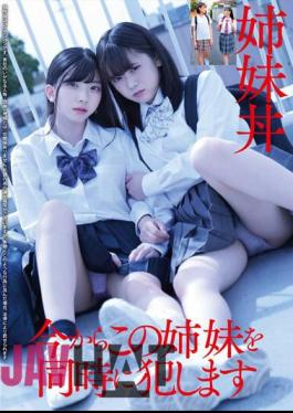 Mosaic HRSM-040 Sister Bowl From Now On, I Will Rape These Sisters At The Same Time.