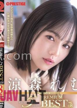 PPX-015 Remu Suzumori PREMIUM BEST PRESTIGE PREMIUM EXCLUSIVE Debut 5th Anniversary Memorial Vol.08