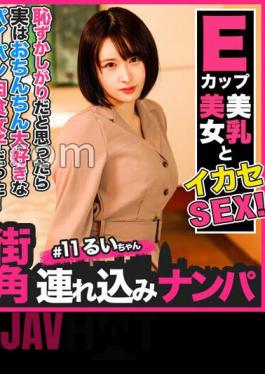 586HNHU-0101 Individual Shooting Pick-up # Super Masochist Girl With Strong Sexual Desire # Kisser # Sensitive Nipples # High Speed Cowgirl Position # Raw Sex