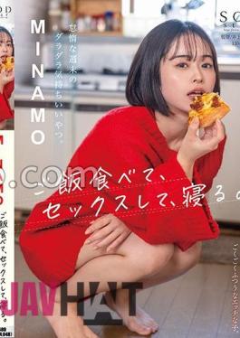 Mosaic START-035 A Nice Way To Laze Around On A Lazy Weekend. Eat, Have Sex, And Sleep. MINAMO