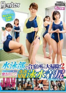 HUNTC-047 The Swimming Club Cleans Up The Training Camp! 2 My Erection Can't Be Contained In The Protruding Swimsuit Butt Of A Female Club Member That Spreads Out In My Field Of Vision...I'm The Only Man On The Swimming Team At A Training Camp!