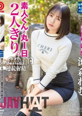 ABF-094 Alone With Amateur-kun For A Whole Day. Remu Suzumori