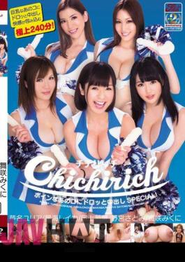 Mosaic JUFD-303 The Pies SPECIAL And Drop To That Child Chichi Rich Boyne!