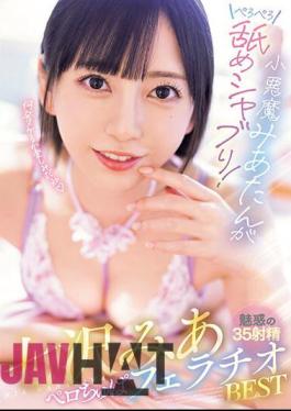 MIZD-380 Little Devil Mia-tan Licks And Sucks! Mia Nanasawa Perochupa Blowjob BEST