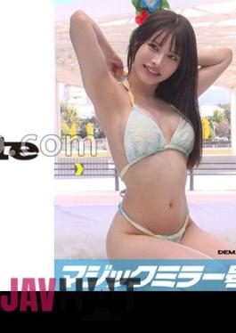 Mosaic 107MMGH-310 マジックミラー号 海無し県民に水着を着させて足つぼマッサージ！めい編