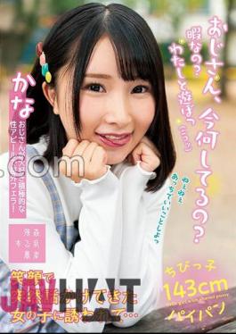 SUJI-229 Uncle, What Are You Doing Now? Are You Free? I Was Invited By A Girl Who Suddenly Started Talking To Me With A Big Smile On Her Face...Maybe Yura.