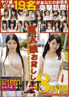 Mosaic 767GPH-015 Short-cut Gal Mao Hamasaki Has Sweet And Sweet Sex And Keeps Cumming In Trans Sex