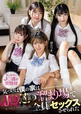 Mosaic MMUS-085 My Body Is J〇’s Experimental Subject! Before I Knew It, My House Was A Hangout For J*s And I Was Forced To Have Sex With Them All.