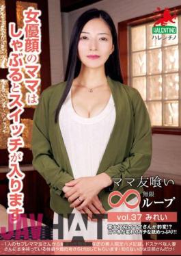 Mosaic HALE-042 Mama Friend Eating Infinite Loop Vol.37 Mirei A Mother With An Actress Face Turns On When You Suck
