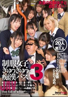 TYD-005 Uniform Girl Crammed Into A Bus 3