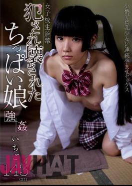 AMBI-063 Broken Fucked Tachippai Daughter Strawberries