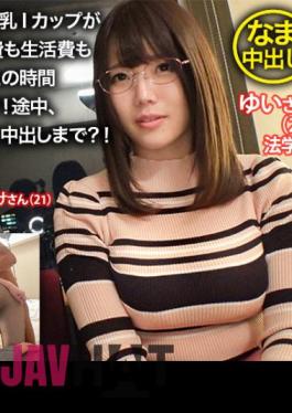 Mosaic NTR-019 Please To Night Crawling The Internal Wife Shinoda History