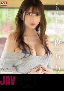 Mosaic SSNI-854 Newcomer NO.1STYLE Celebrity Ruri Nanatsumori AV Debut (Blu-ray Disc)