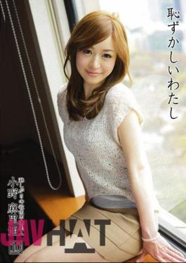 Mosaic HAZ-010 10 I Am Ashamed