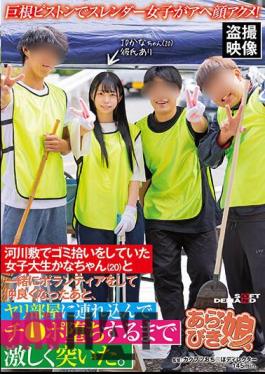 Mosaic SPLY-014 Slender Girl Has An Ahegao Orgasm With A Big Cock Piston! After Volunteering With Kana-chan (20), A Female College Student Who Was Picking Up Trash On The Riverbed, And Becoming Friends, I Took Her Into The Sex Room And Pounded Her Hard Until She Fell Down. Miyano Maybe